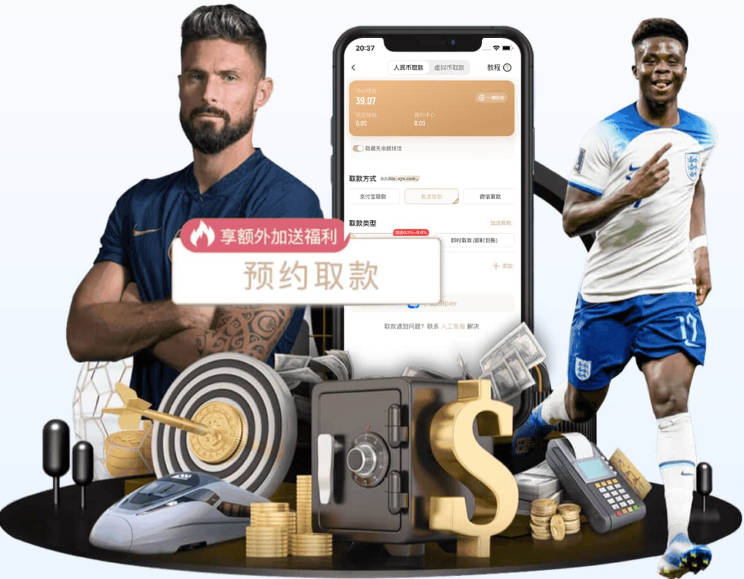 2年从0冠到英超登顶，阿尔特塔签下新合同